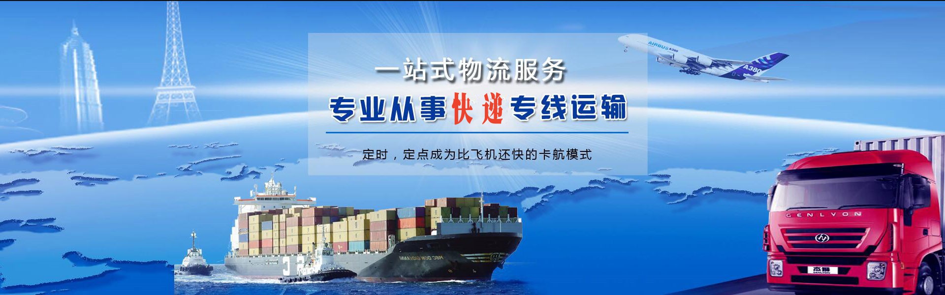巴州到加拿大物流公司-巴州至加拿大物流专线-巴州空运到加拿大-优时通物流有限公司