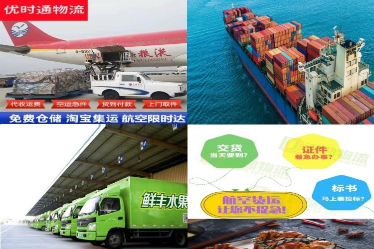 巴州到加拿大航空货运公司-巴州到加拿大物流专线